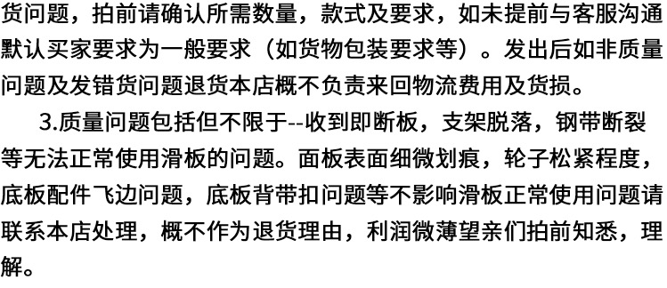 儿童滑板车活力板6岁两2轮男孩初学者青少年摇摆二轮游龙扭扭滑板详情25