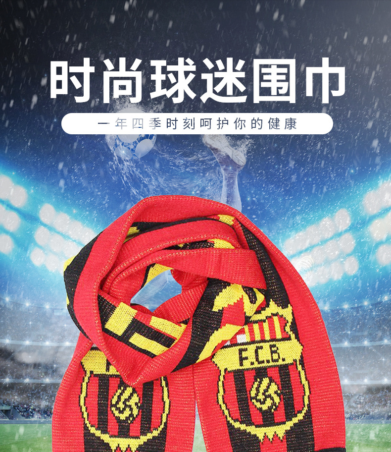 围巾详情_01
