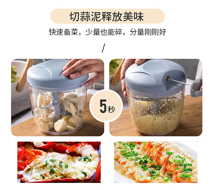 Rope-pulling vegetable cutter, garlic paste mixer, small garlic mince, chili paste, fruit puree, baby complementary food magic tool, food processor pic 9