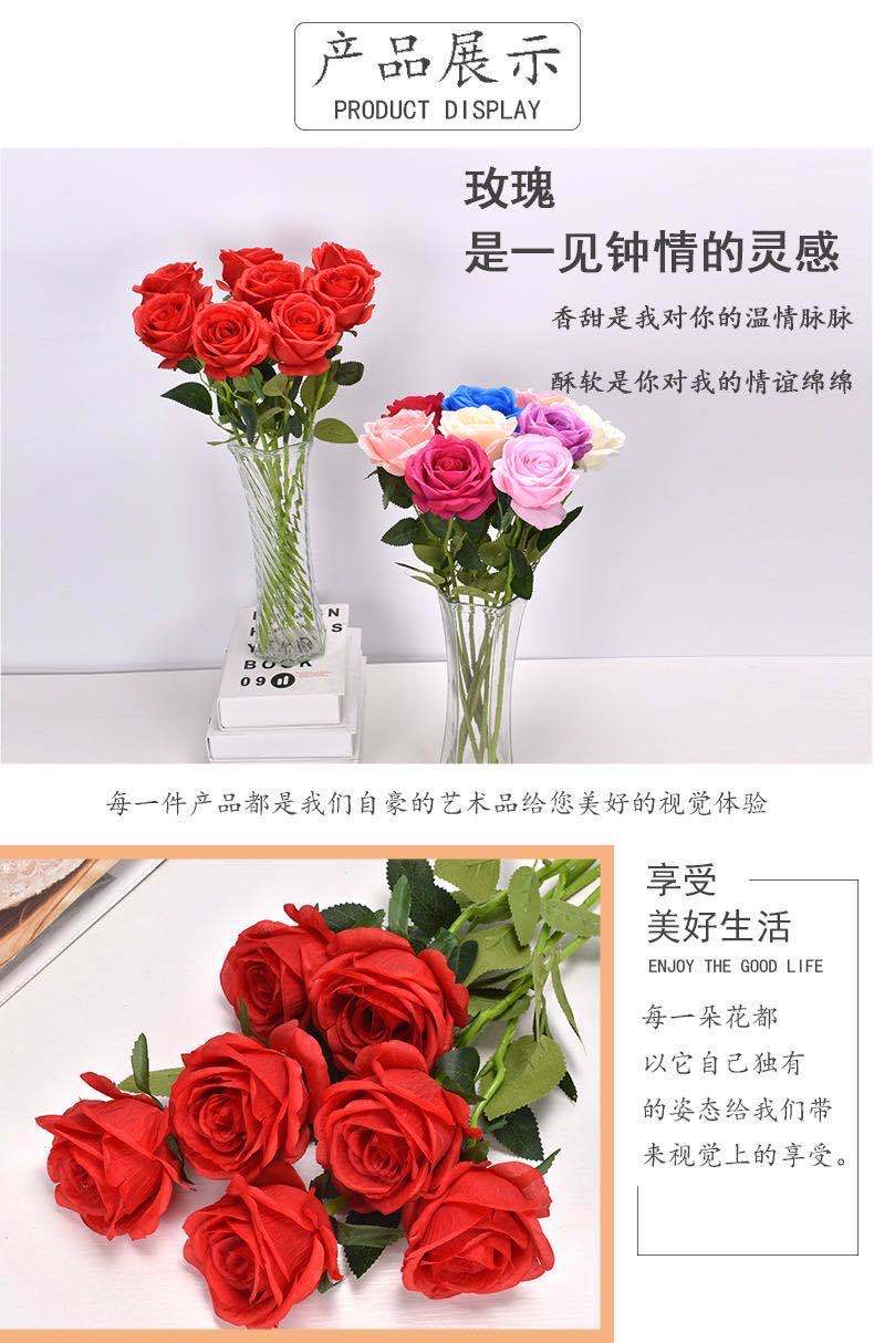 单支玫瑰花婚庆仿真花绢花家居酒店婚礼装饰假花厂家直供高仿真详情5