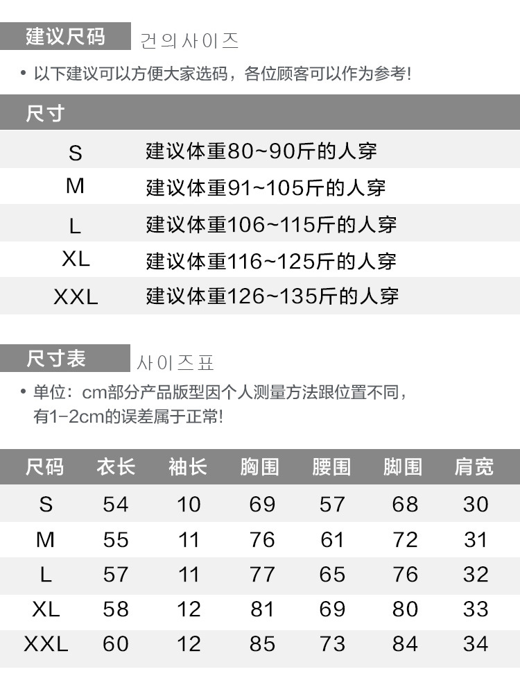 女士打底衫韩版u领性感紧身上衣白色T恤秋冬纯棉衣服女冬装详情2