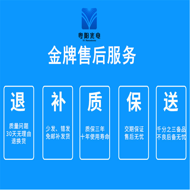 0.2W 5050 dual-color temperature LED light beads, three-amp crystal element light strips, high-brightness light strips, outdoor preferred energy-saving pic 27