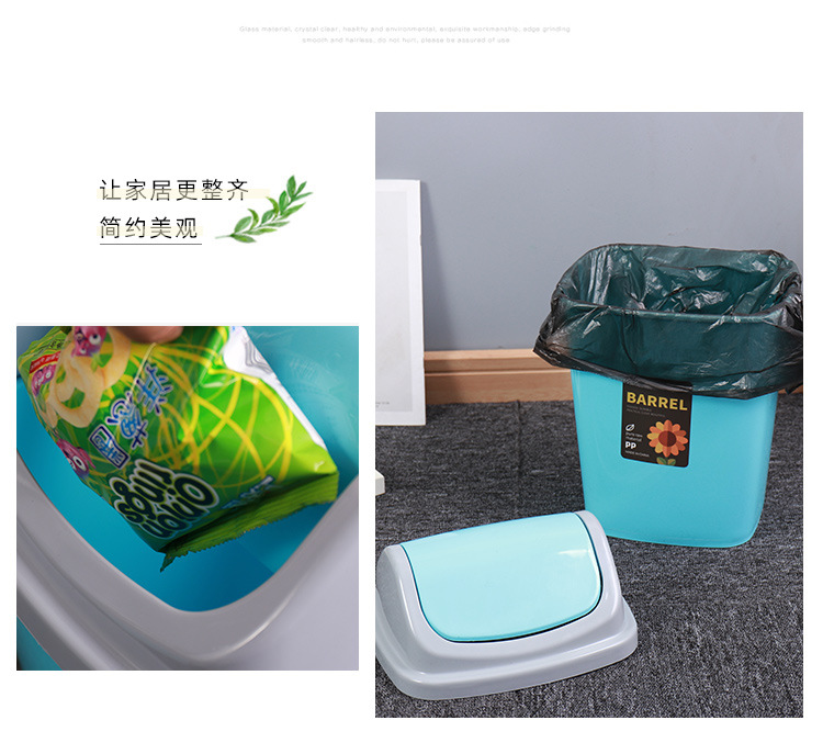 带盖纸篓厨房摇盖垃圾收纳桶卫生间夹缝垃圾桶家用长方形浴室客厅详情1