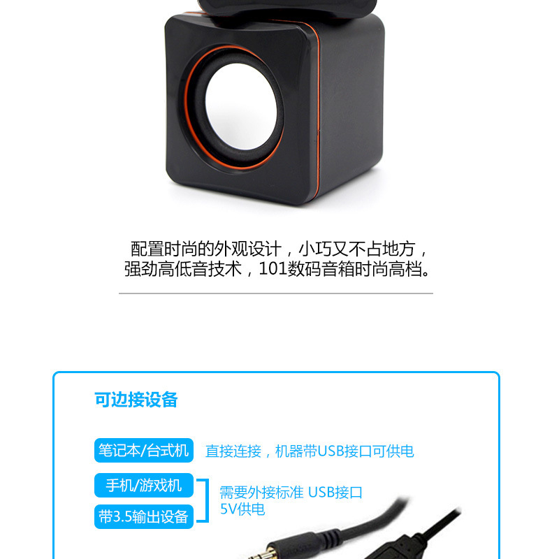 Computer, small speaker, laptop, desktop, mini USB wired subwoofer, home and office speaker pic 4