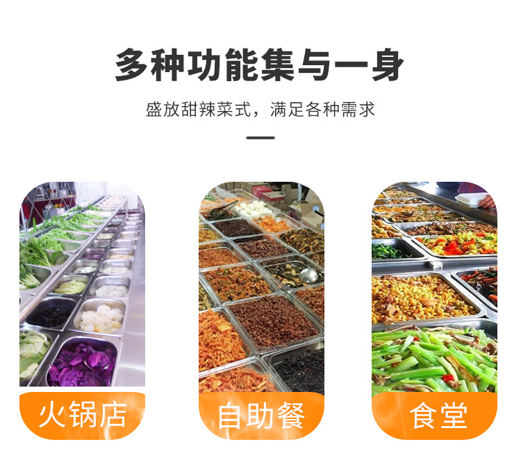 新品卷边不伤手不锈钢份数盆加厚自助餐食物盆不锈钢长方形分数盘详情23