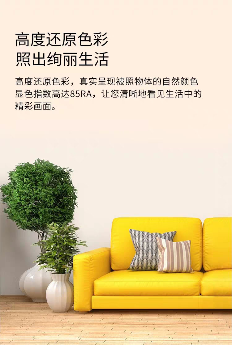 顺冠照明筒灯超亮led孔灯嵌入式天花灯客厅家用商用2.5寸7w薄洞灯详情2