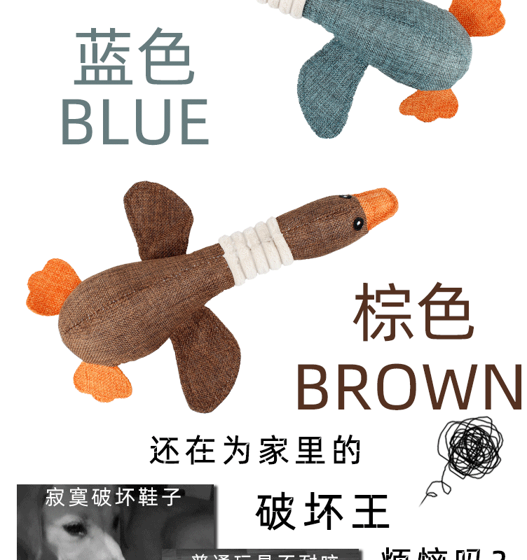 Wild goose sounds, biting dog toys, pet toys, plush teeth grinding sounds, bb interactive biting, teeth cleaning pet dolls pic 4