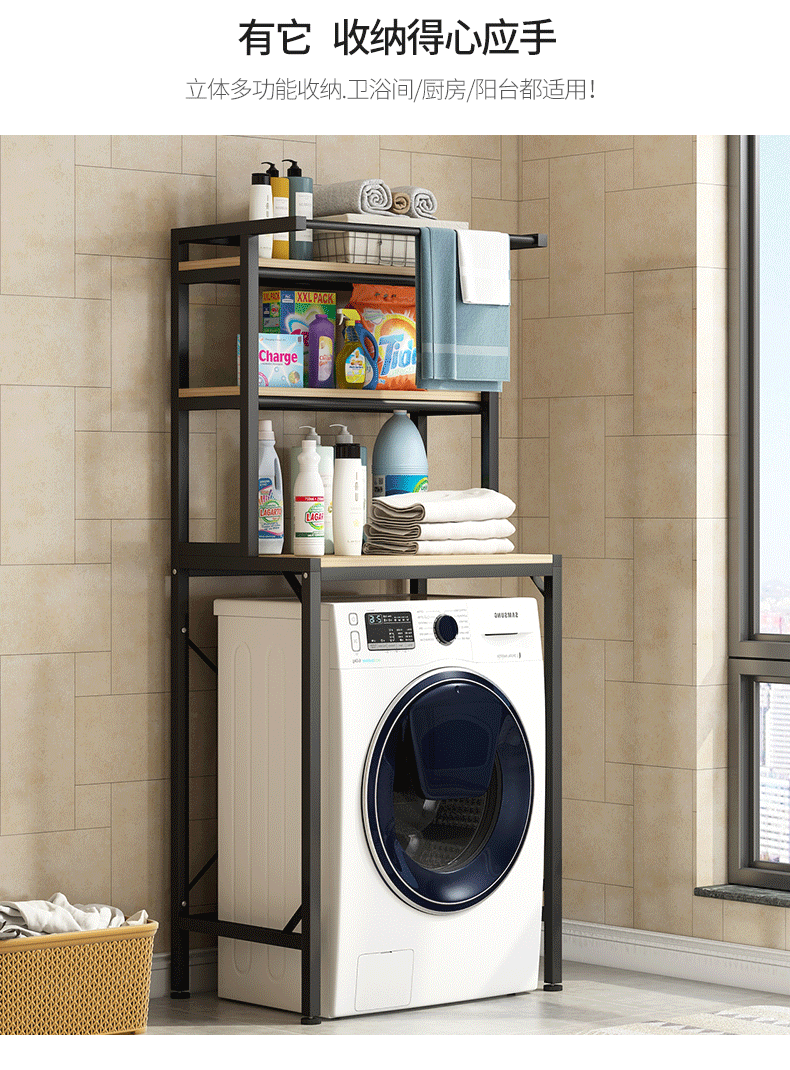 Flip lid washing machine rack, floor-standing bathroom toilet storage rack, top flip lid toilet storage rack, home balcony pic 14