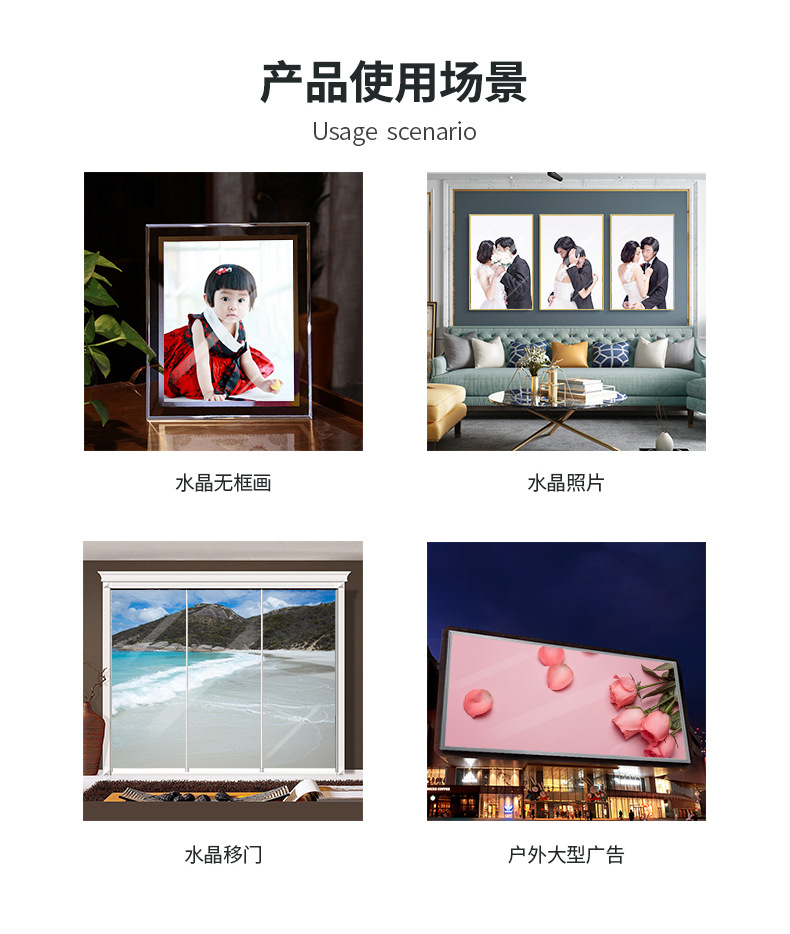 艺都厂家直销影楼无框画玻璃膜高硬化特粘保护膜PET水晶膜硬化膜详情6