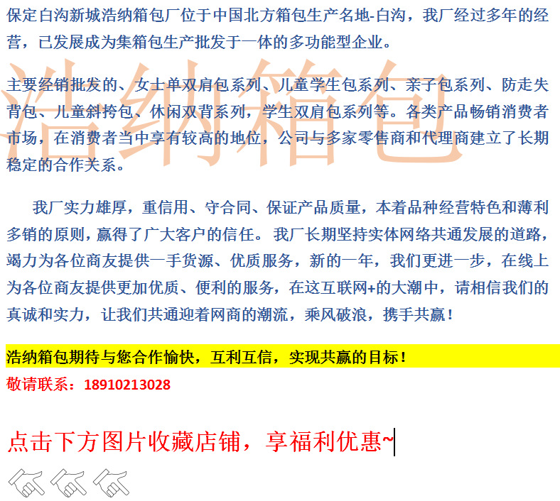 新款韩版儿童书包EVA轮胎时尚造型幼儿园书包男童双肩包定制批发详情1