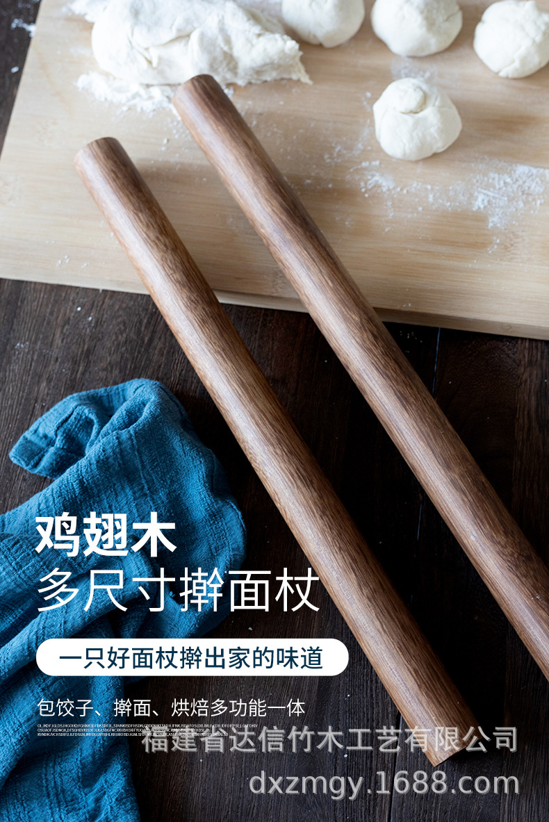 Wholesale solid wood extended rolling pin, no paint or wax, chicken wing wood rolling pin, dumpling wrapper pressing pin, can be engraved with LOGO pic 2
