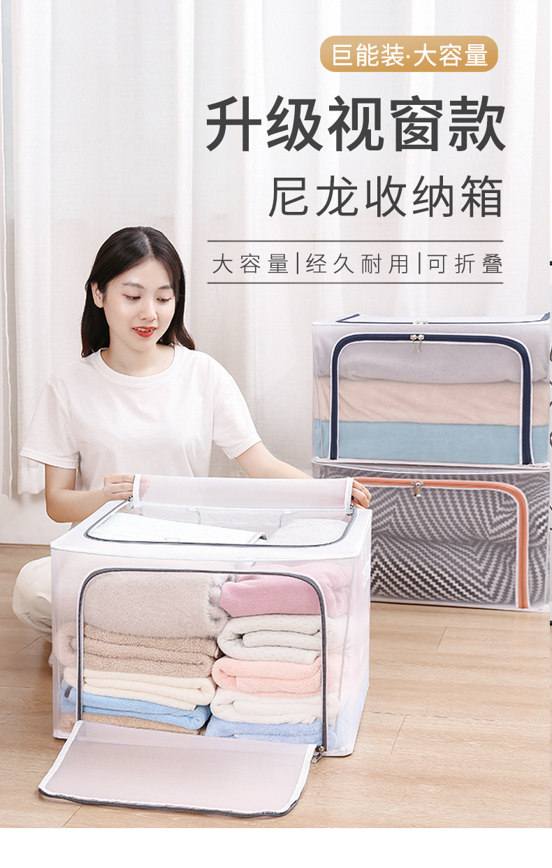 Nylon mesh waterproof storage box, transparent and visible clothing organization box, steel frame foldable box, large storage box pic 14