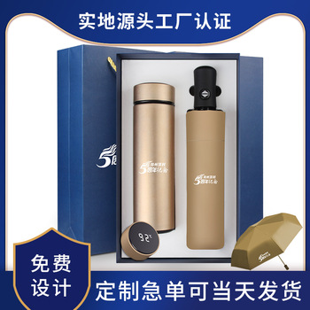 Company activities offer employees souvenirs, thermos cup sets, and creative and practical gifts for schools, educational training institutions pic 5
