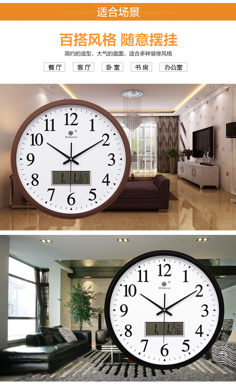 钟表客厅日历大挂圆形创意钟挂表静音电子石英钟家用工厂批发挂钟详情15
