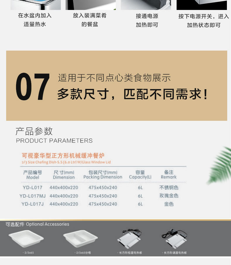 Visual luxury square mechanical buffer meal stove, buffet breakfast stove, buffet stove, hotel special pic 11