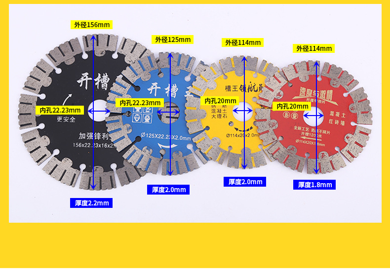 Cutting blade, wall slot blade, cement concrete slotting saw blade, stone and marble, diamond saw blade for water and electricity conversion pic 7