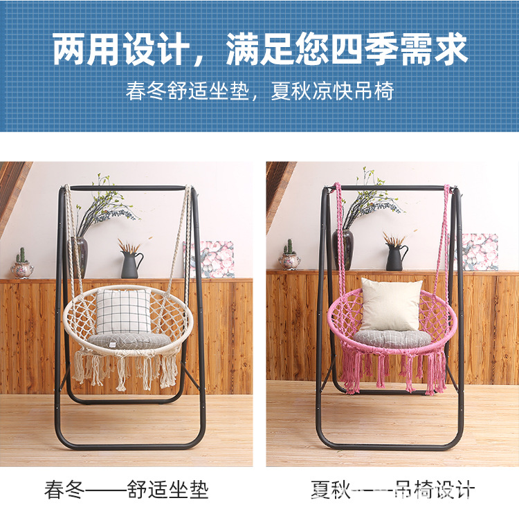 阳台吊床带支架成人儿童秋千棉绳北欧吊篮批发室内休闲家用用品详情4