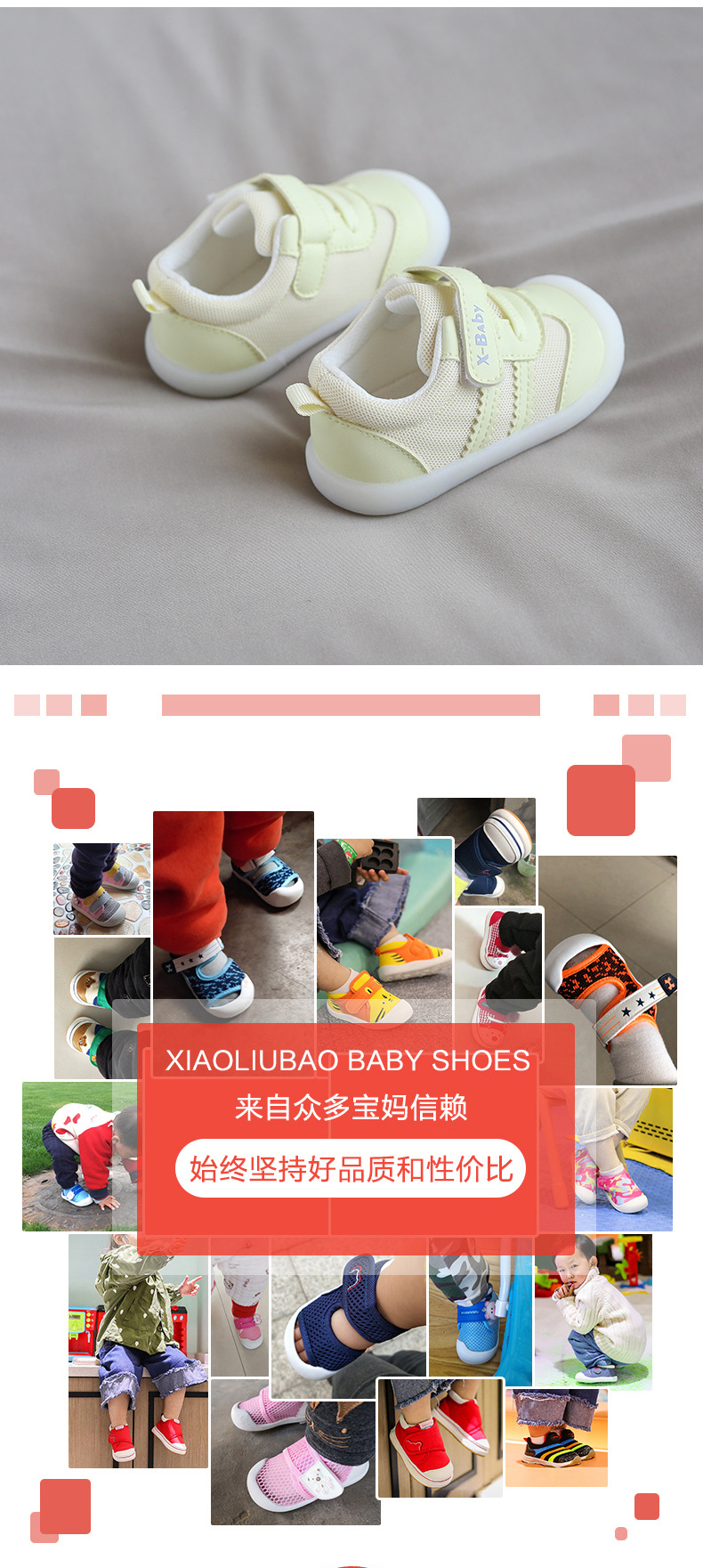 小溜宝babyshoe宝宝鞋厂家童鞋批发1-3岁男女童水果软底宝宝鞋魔术贴学步鞋厂家批发详情17