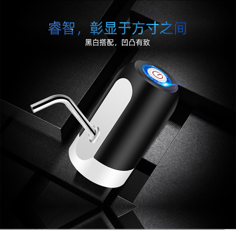 批发桶装水抽水器电动饮水机家用012抽水器压水器自动上水器吸水详情6
