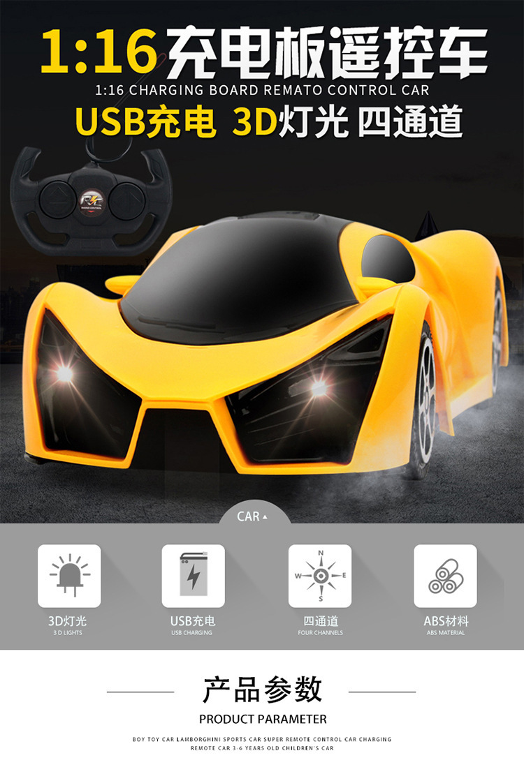 Wholesale of four-channel rechargeable large remote control car toys, wireless remote control car toys, gifts, and electric toy cars pic 8
