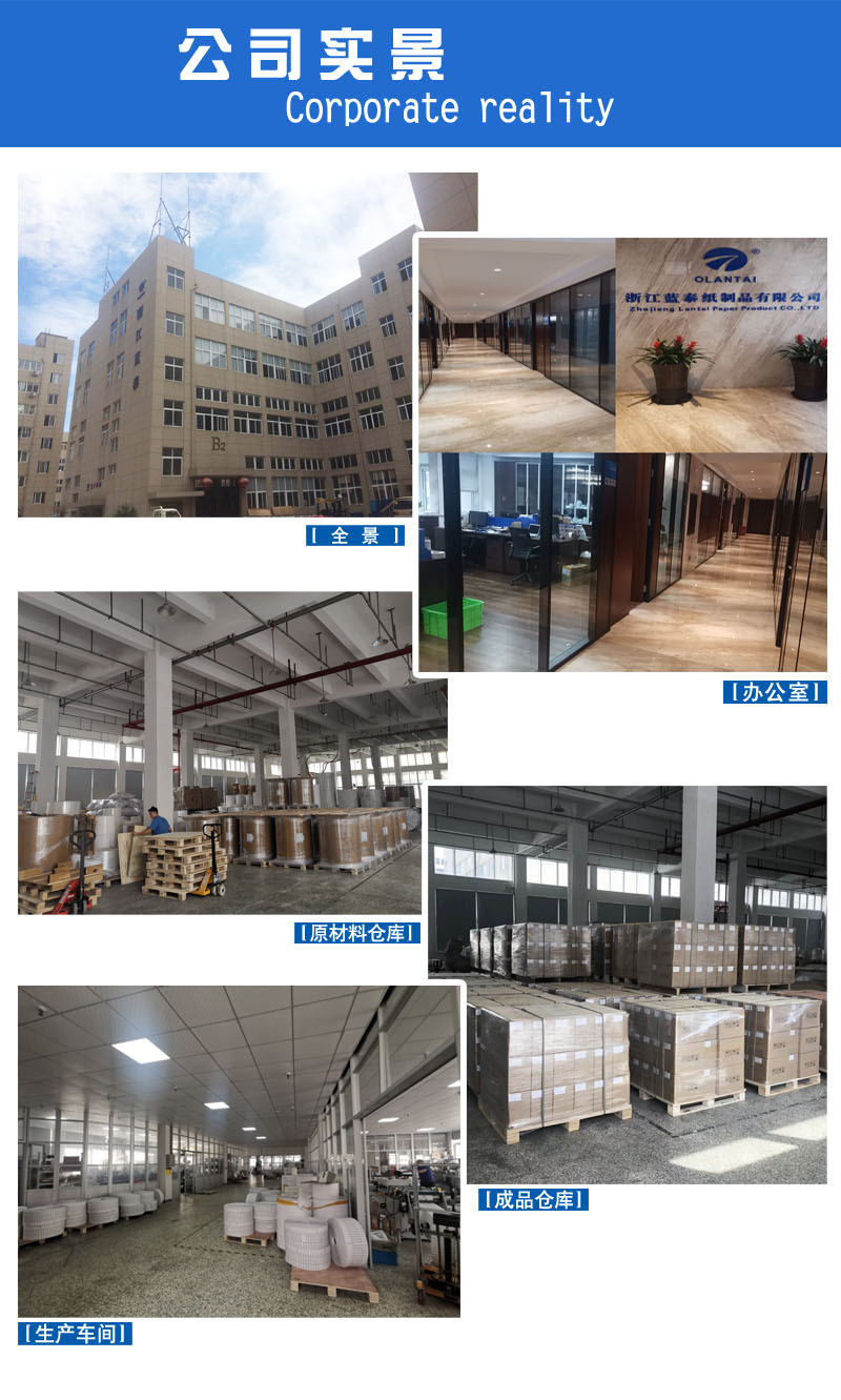 Customized color roll self-adhesive label paper, logo self-adhesive label for daily necessities, coated paper pic 4