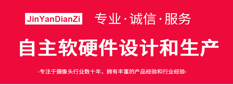 8-megapixel IMX415USB high-definition camera with external line control, IRCUT black and white color switching, UVC driver-free 30 frames pic 3