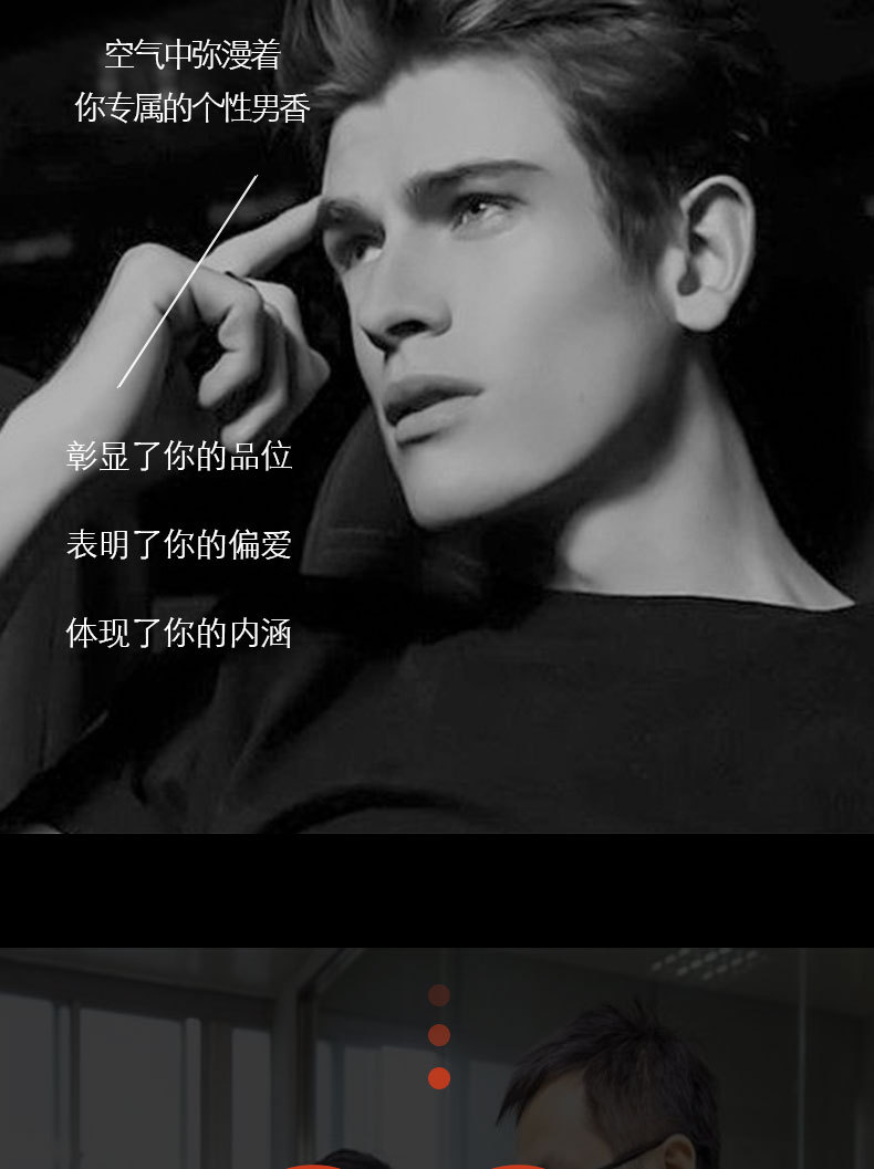 爆款格斐利亚绅士男士香水持久淡香海洋香调蔚蓝古龙批发爆款推荐详情9