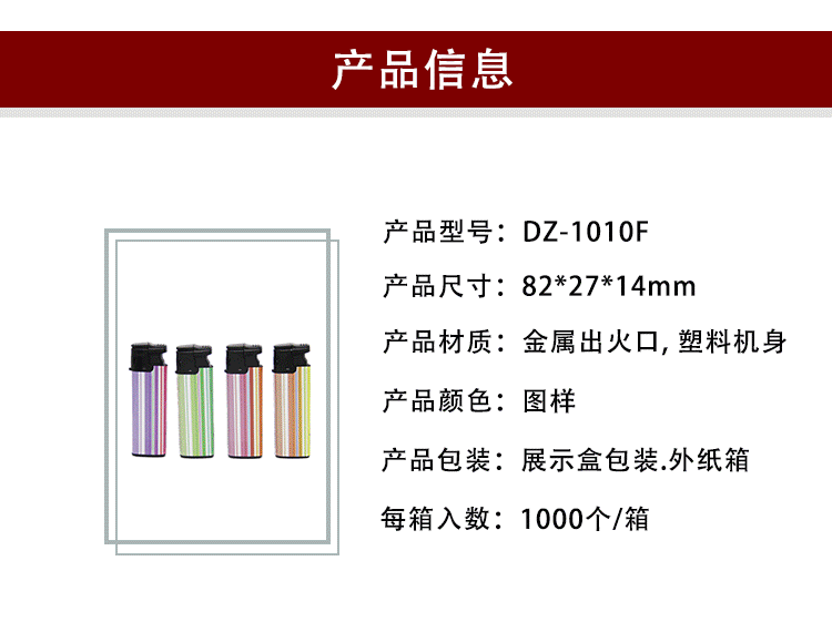 亚马逊香薰蜡烛点火器明火电子广告打火机充气厨房煤气烧烤打火机详情3