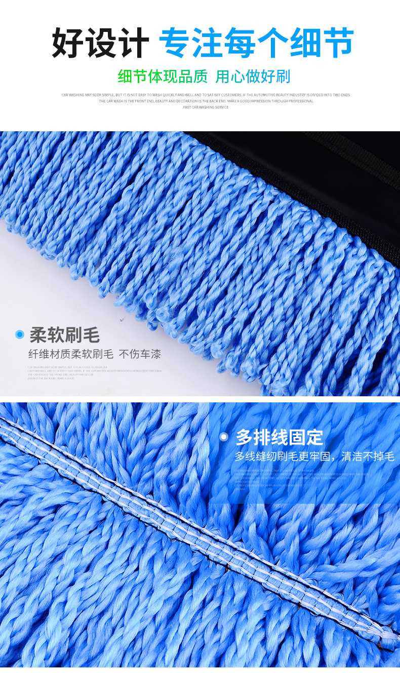 洗车专用拖把长柄伸缩汽车除尘掸刷子车载蓝蜡拖清洁擦车工具用品详情10
