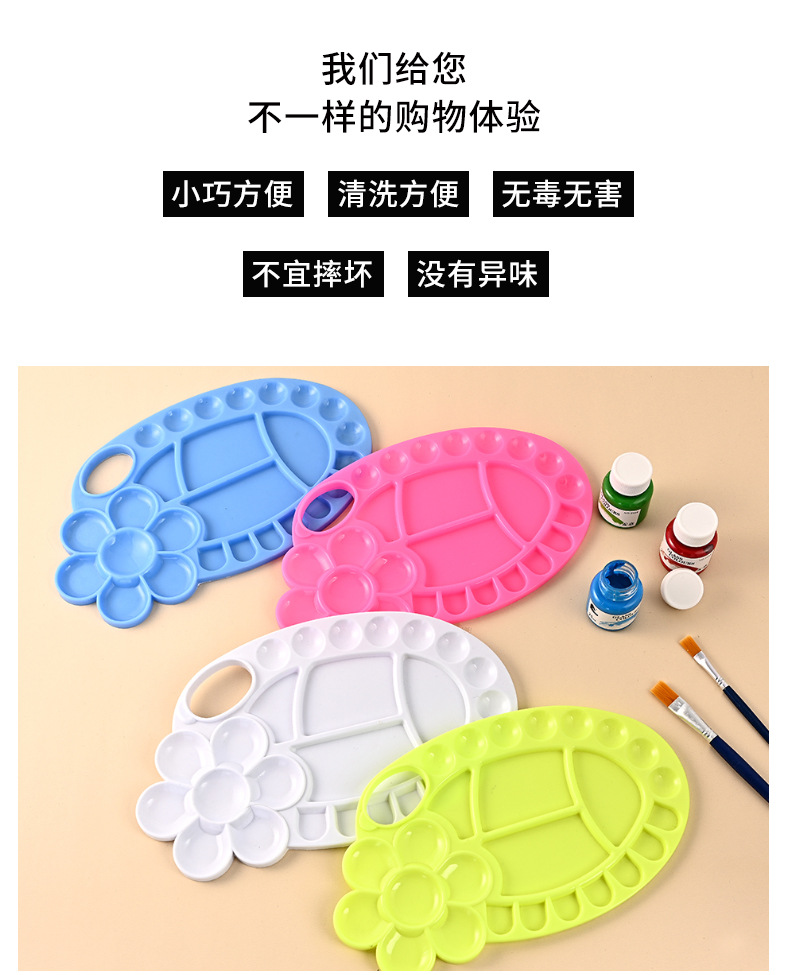 跨境梅花型颜料调色盘学生美术水彩粉笔盒洗笔筒三线混色调色板详情14