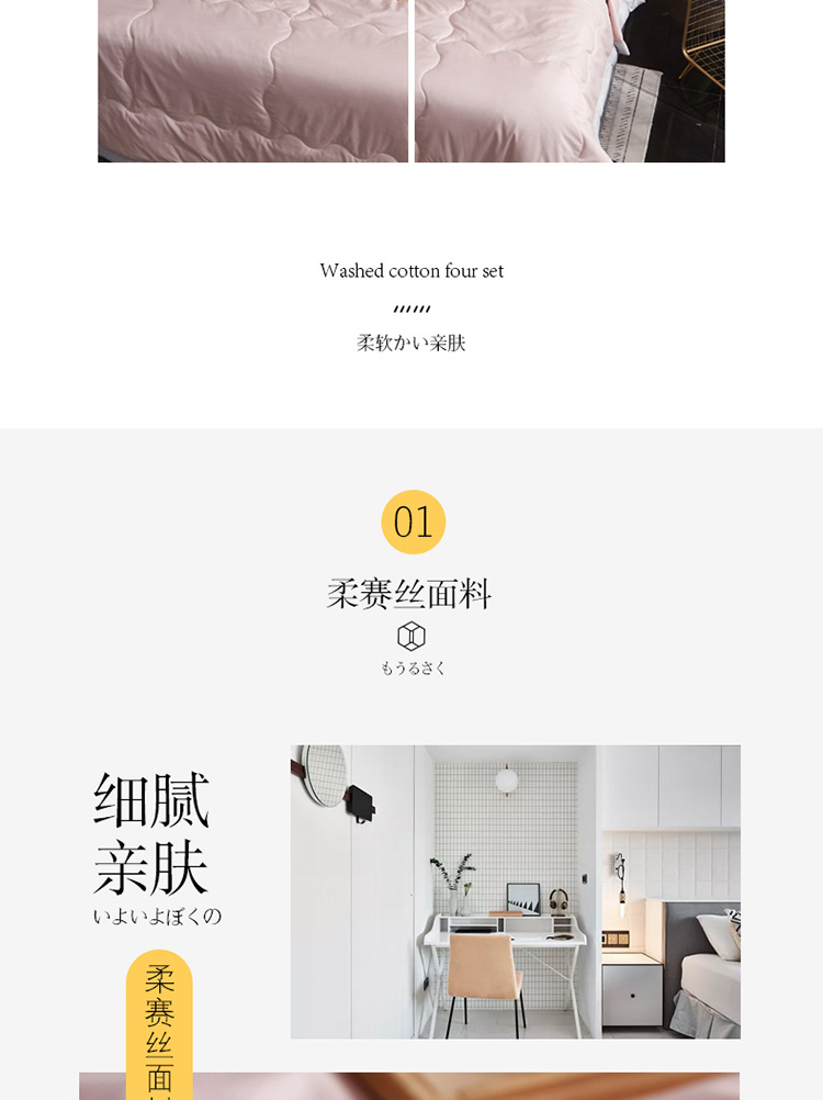水洗真丝夏被裸睡夏凉被纯色批发空调被可水洗单双人空调被礼品被详情9