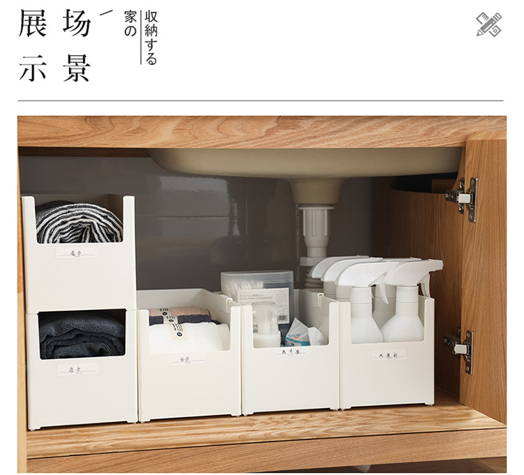 日本sp sauce厨房橱柜收纳盒桌面整理盒抽屉分隔多功能储物盒详情16
