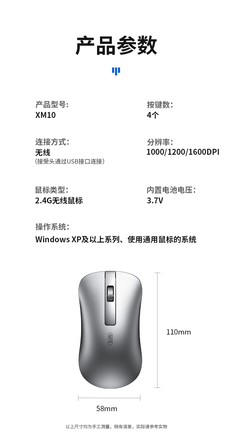 Cross-border aluminum alloy wireless mouse, rechargeable, silent thin notebook, desktop computer, wireless portable factory stock pic 10