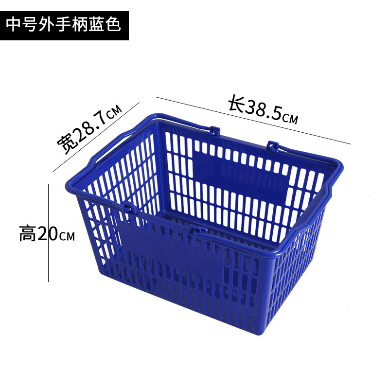 商场便利店塑料购物篮 外置手柄平底手提篮 超市KTV水果店购物篮详情12