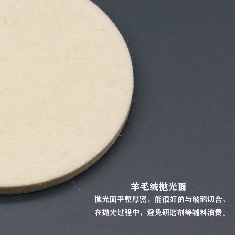 植绒羊毛抛光轮自粘毛毡轮汽车玻璃油膜清洁打磨盘高密度细羊毛球详情9