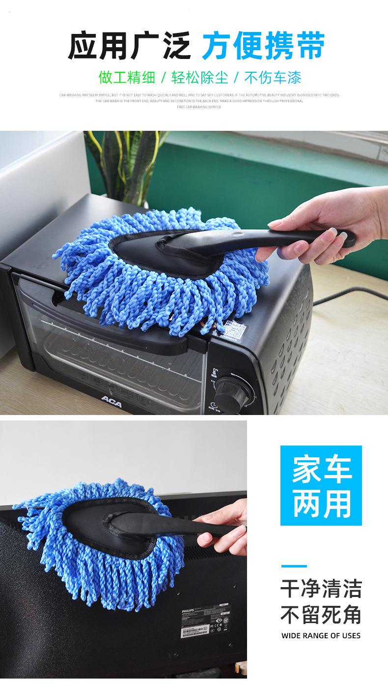 洗车专用拖把长柄伸缩汽车除尘掸刷子车载蓝蜡拖清洁擦车工具用品详情16