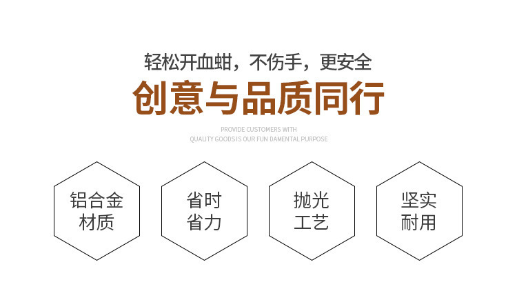 Wholesale of clams, razor clams, mud clams, zinc alloy blood clams, nut clams, walnut clams and kitchen small tools pic 3