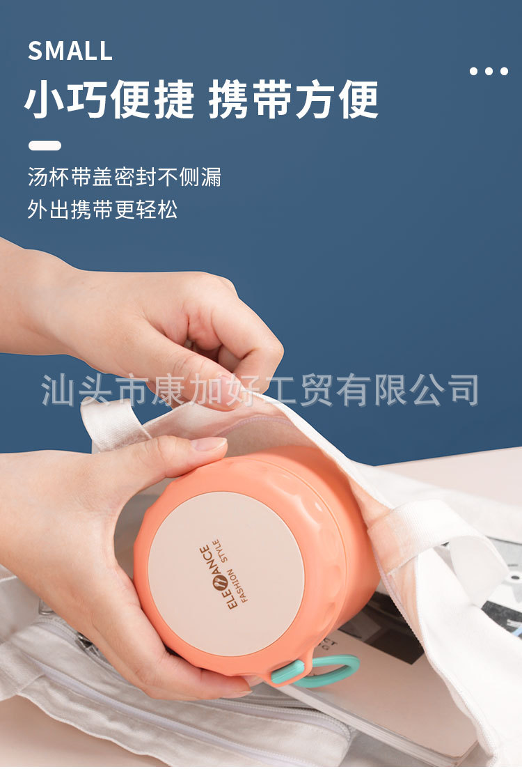 抖音同款 304不锈钢密封汤杯防漏汤罐 早餐不锈钢杯牛奶燕麦杯子 pic 8