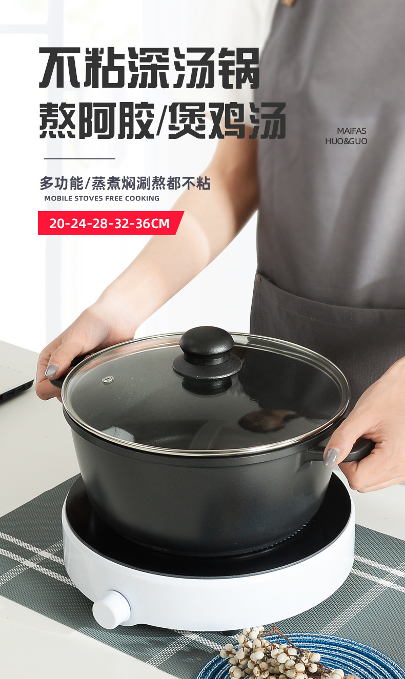 Chicken pot special non-stick pot, large-capacity composite bottom deep soup pot, stew pot, gas induction cooker, universal double-ear aluminum pot pic 1