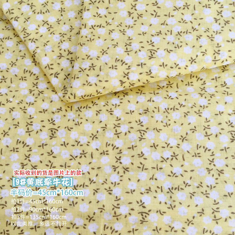 厂家批发新品纯棉小清新碎花面料布料服装连衣裙旗袍娃娃衫宝宝布详情10