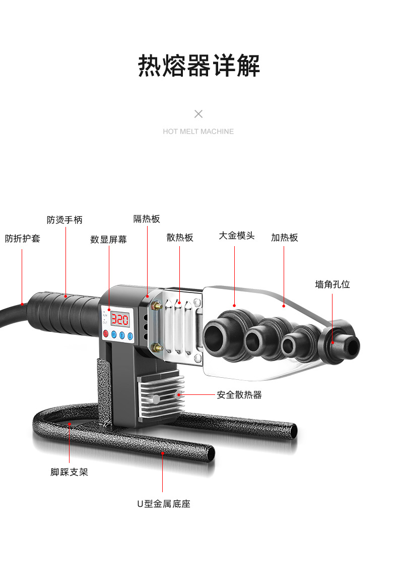 艾瑞泽PPR水管热熔器焊接工具数显热熔机可调温带模头 热熔焊接机详情19