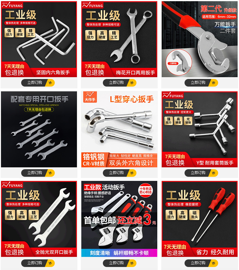 Hand bolt handle screwdriver, manual screwdriver, 45# high-hardness flat-head cross-head screwdriver wholesale pic 2