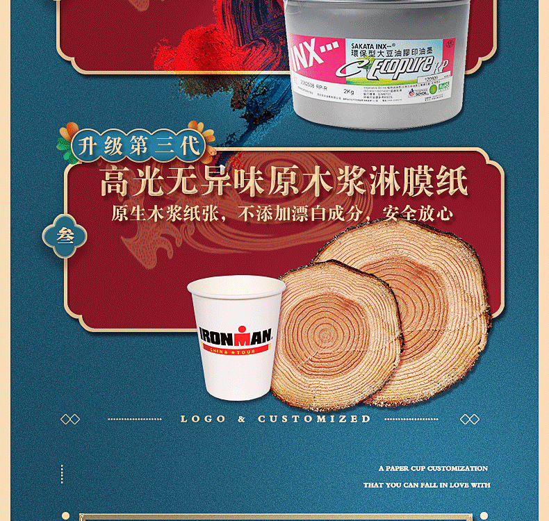 Paper cups, disposable paper cups, thickened wholesale, logo printed, commercial 9-ounce advertising, office water cups, paper cups pic 13