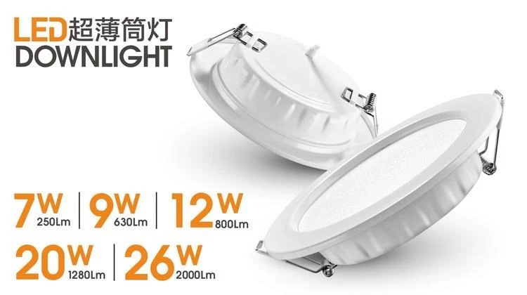 顺冠照明筒灯超亮led孔灯嵌入式天花灯客厅家用商用2.5寸7w薄洞灯详情13