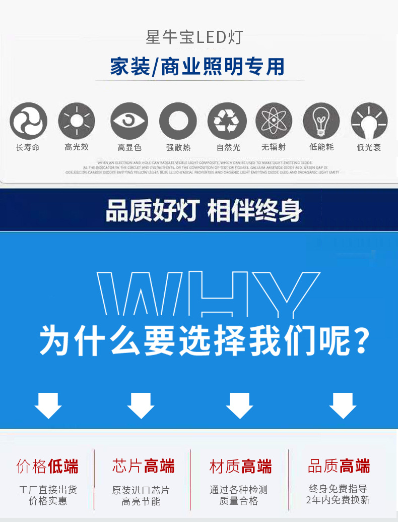跨境led强光手电筒充电式远射 户外照明便携防水应急手电厂家直销详情18