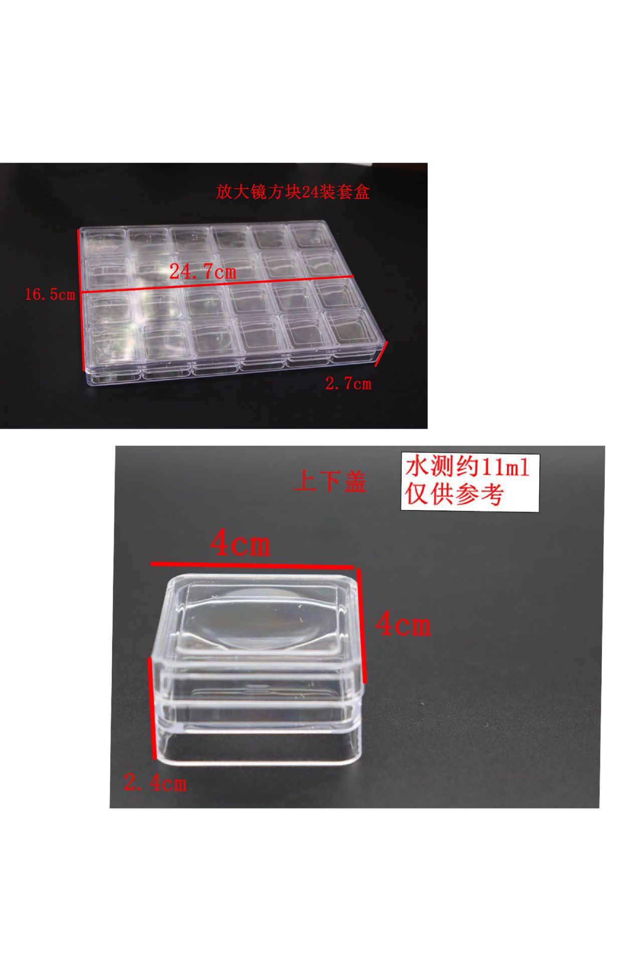 源头厂家ps高透明9151124ml套盒24装盒分装高定化妆品米珠套盒详情21