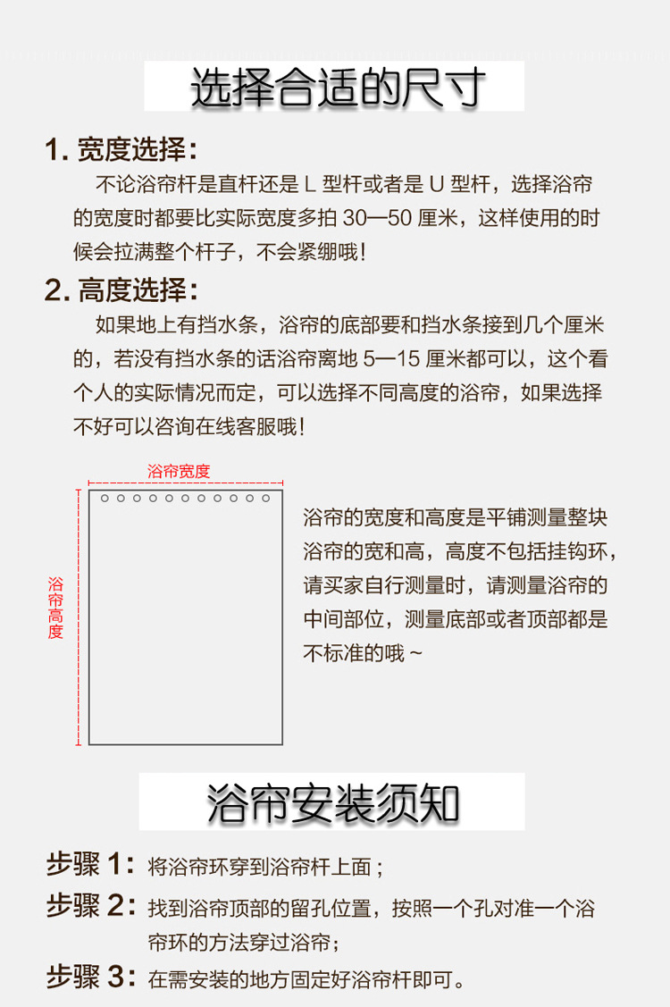 免打孔不锈钢伸缩杆浴帘杆多功能窗帘杆撑衣杆晾衣杆晒衣杆门帘杆详情15