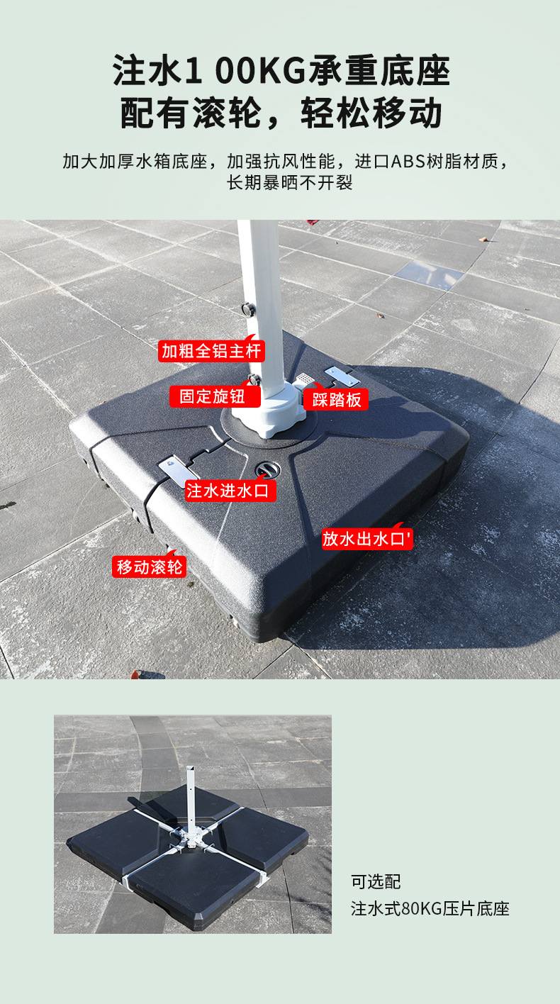 氧化铝双顶太阳伞_14.jpg