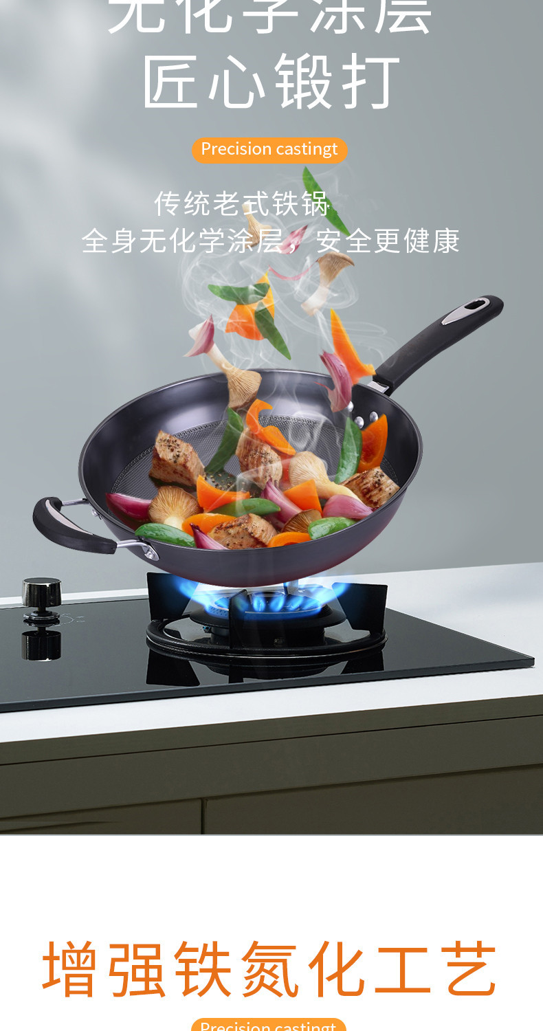 Factory wholesale gourmet wok, nitrogen-coated iron wok, physical non-stick, universal cooking wok, one-piece consignment pic 15