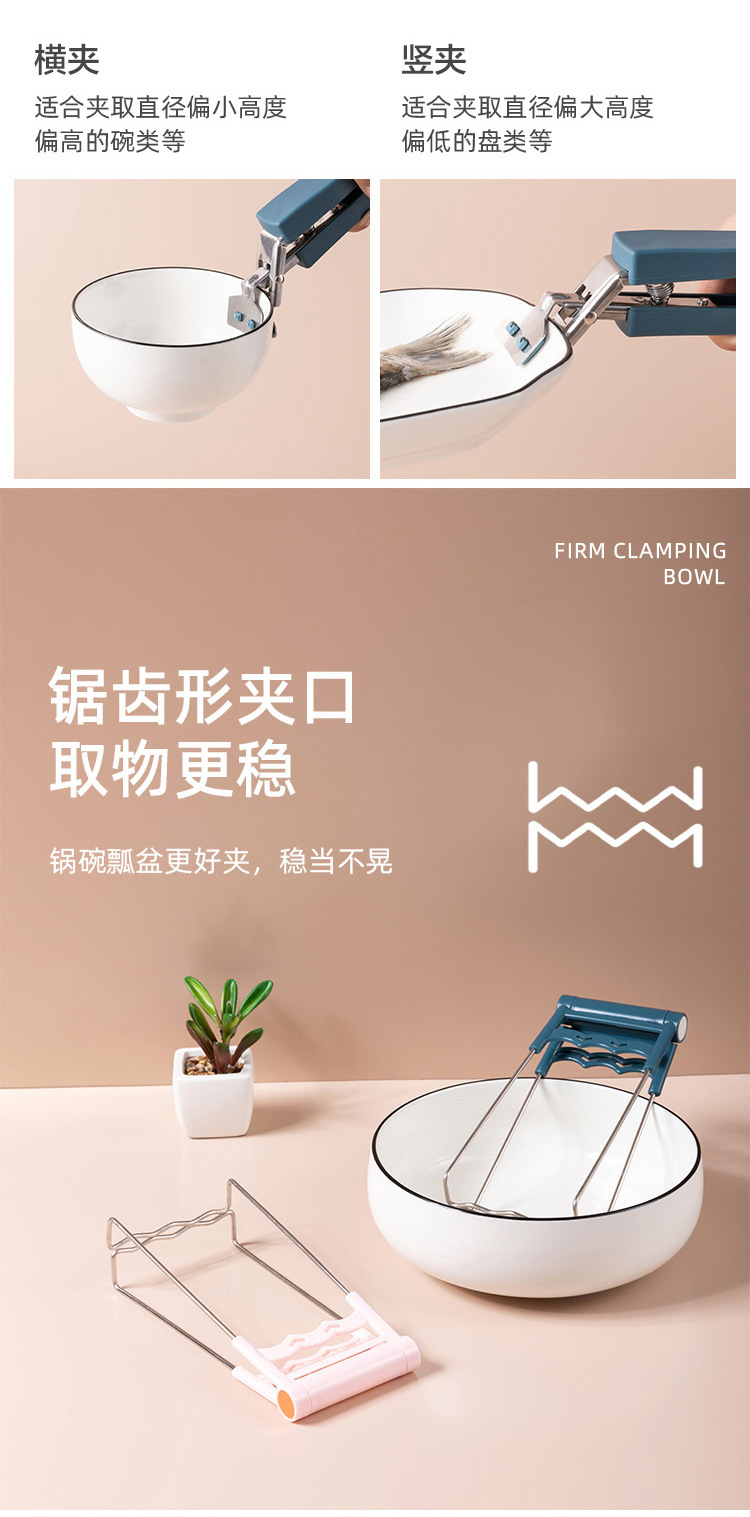 Anti-heat dish picker for household kitchen, stainless steel anti-slip plate picking and lifting device for picking up dishes, preventing scalding hands pic 4